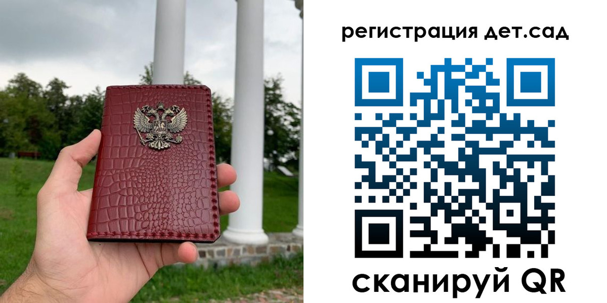 прописка гарантия в Тверской области
