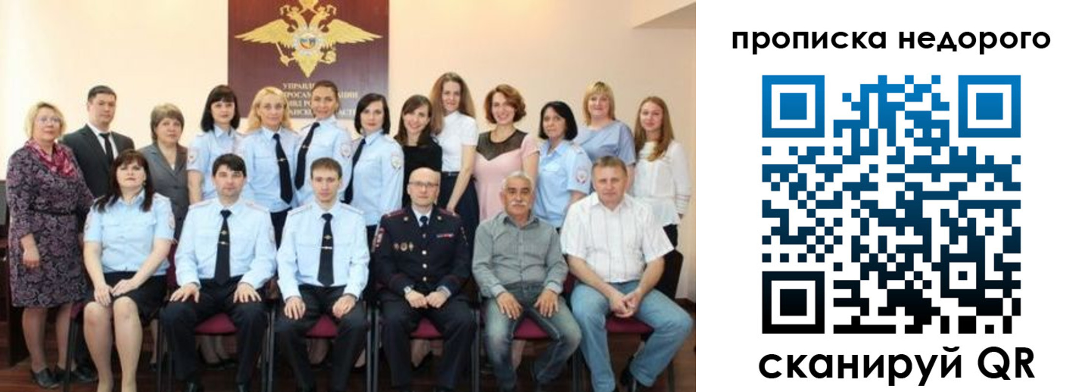 прописка для военкомата в Тверской области