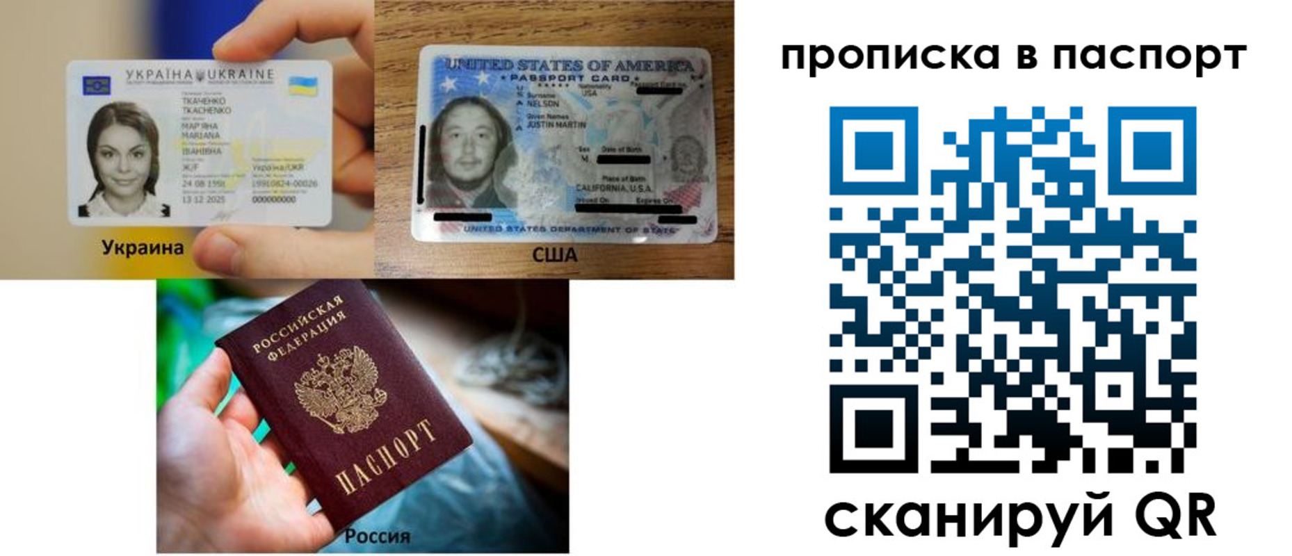 прописка от собственника в Тверской области